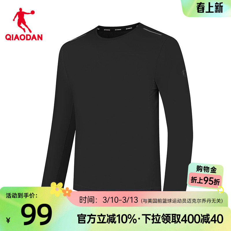 乔丹吸湿排汗长袖T恤衫男士2025冬季新款商场同款简约百搭女上衣