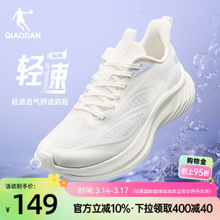 乔丹轻速5lite透气轻便运动鞋女2026夏季新款网面薄款减震跑步鞋