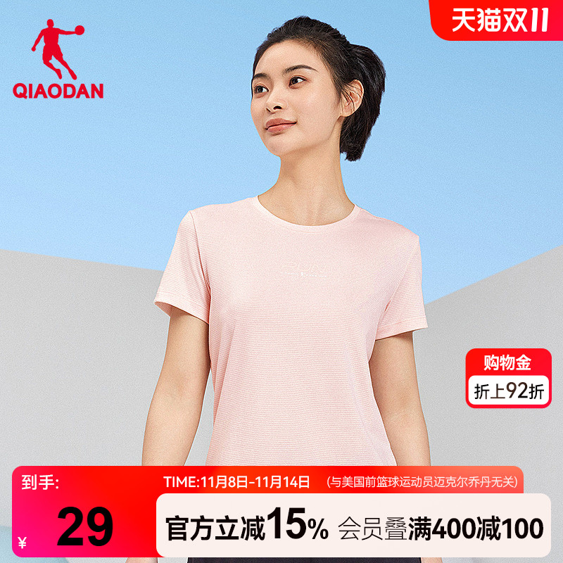 乔丹针织运动透气短袖女