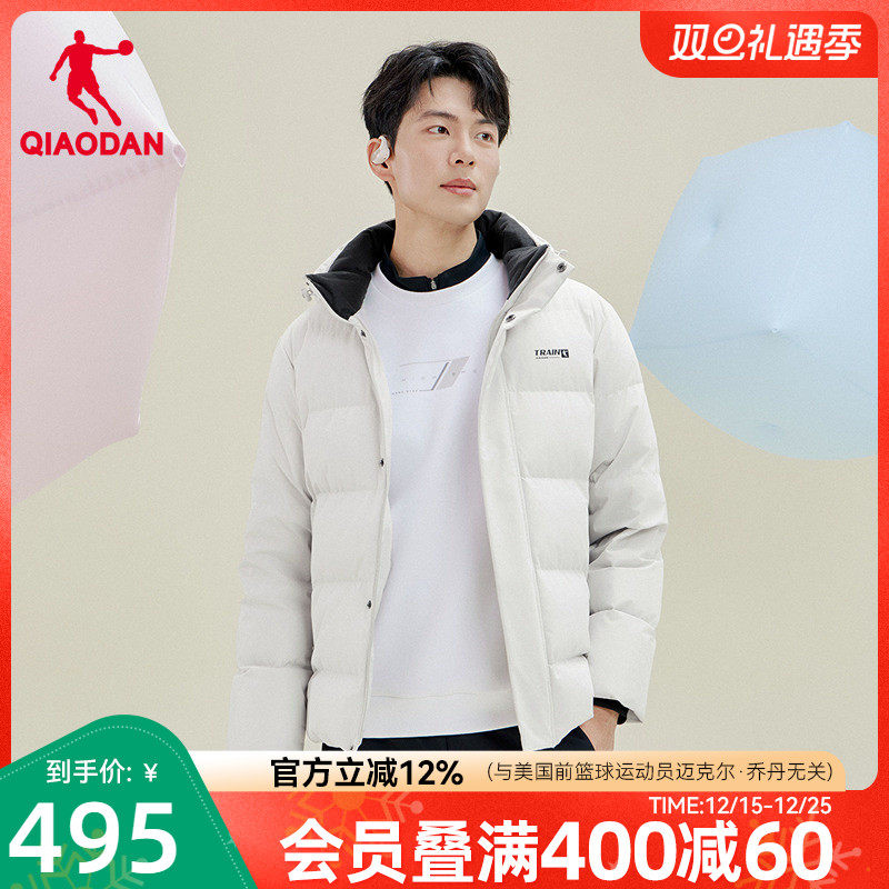 乔丹运动短款羽绒服男