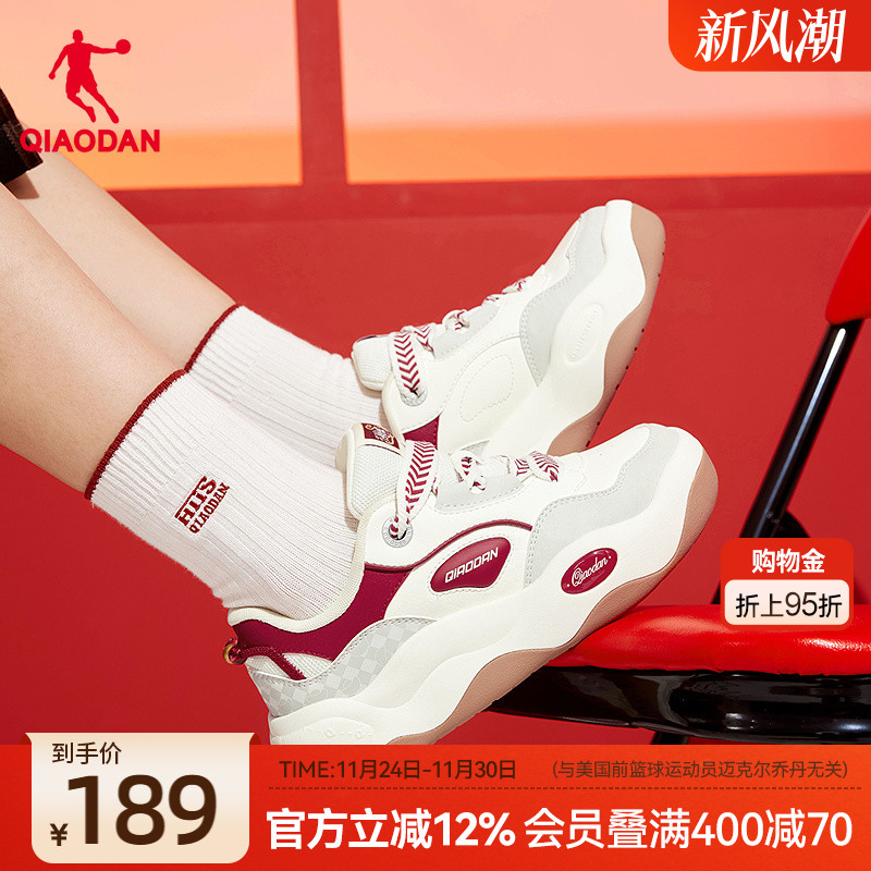 甜甜圈II乔丹商场同款本命年2025年冬季复古红色女板鞋厚底面包鞋