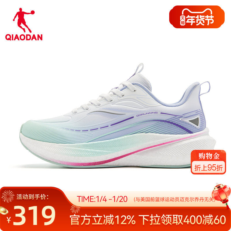 乔丹长风2.0跑步鞋运动鞋女2026年新品皮面防水减震轻便跑鞋正品,运动鞋new,跑步鞋,淘宝优惠券,粉丝福利购,淘宝优惠卷