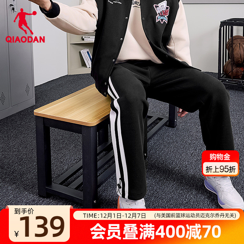 乔丹男生长裤官方正品