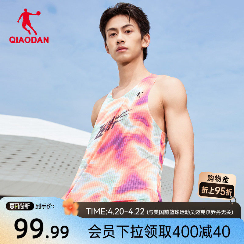 乔丹飞影专业背心男2026夏季新款速干呼吸纱透气满印无袖跑步t恤