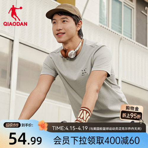 乔丹短袖t恤男士2026夏季