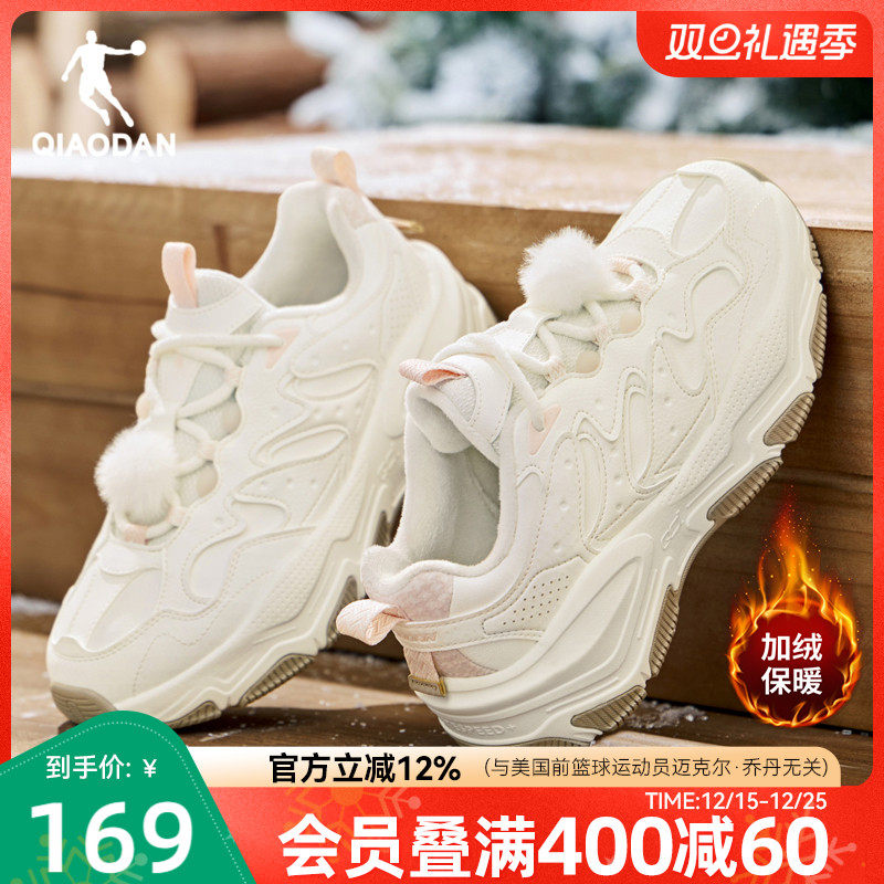 乔丹皮面加绒保暖休闲鞋女棉鞋