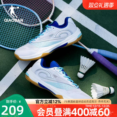羽速|乔丹专业羽毛球鞋女