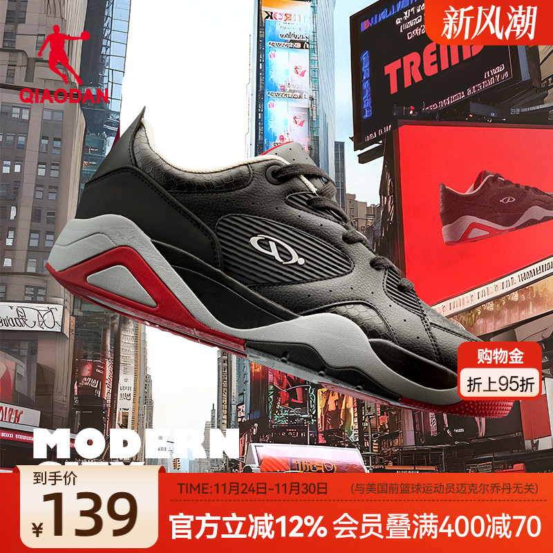 乔丹新品秋冬运动板鞋百搭黑色皮面男街头篮球文化鞋橡胶防滑鞋子