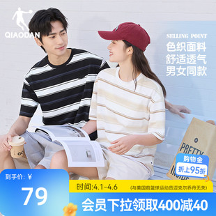 男2026夏季 乔丹美式 潮流条纹短袖 T恤衫 宽松oversize休闲上衣 新款