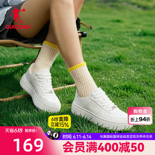 乔丹白色厚底运动板鞋女百搭空军