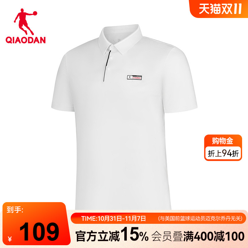 乔丹运动POLO衫男2025