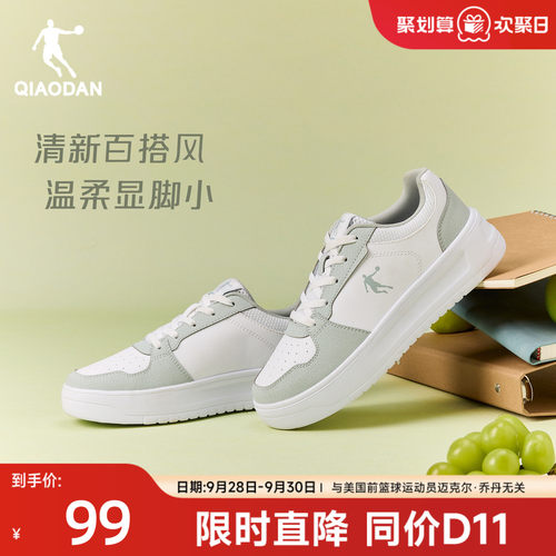 乔丹经典板鞋运动鞋女款百搭厚底