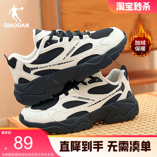 乔丹加绒保暖棉鞋女休闲鞋
