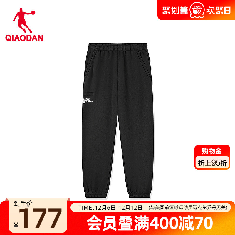 乔丹男生长裤倍暖绒休闲