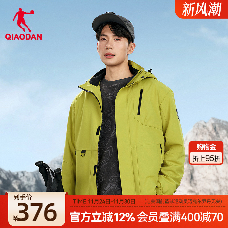 乔丹中科探-联名加绒保暖风衣男