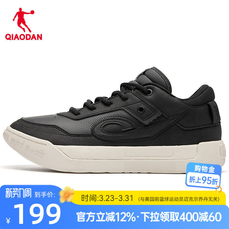 乔丹篮球鞋男2026春季新款低帮革面防水轻便潮流黑色运动鞋板鞋
