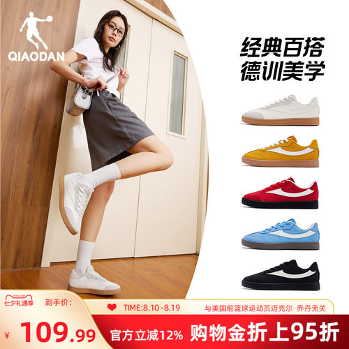 乔丹百搭德训鞋板鞋女款白色经典