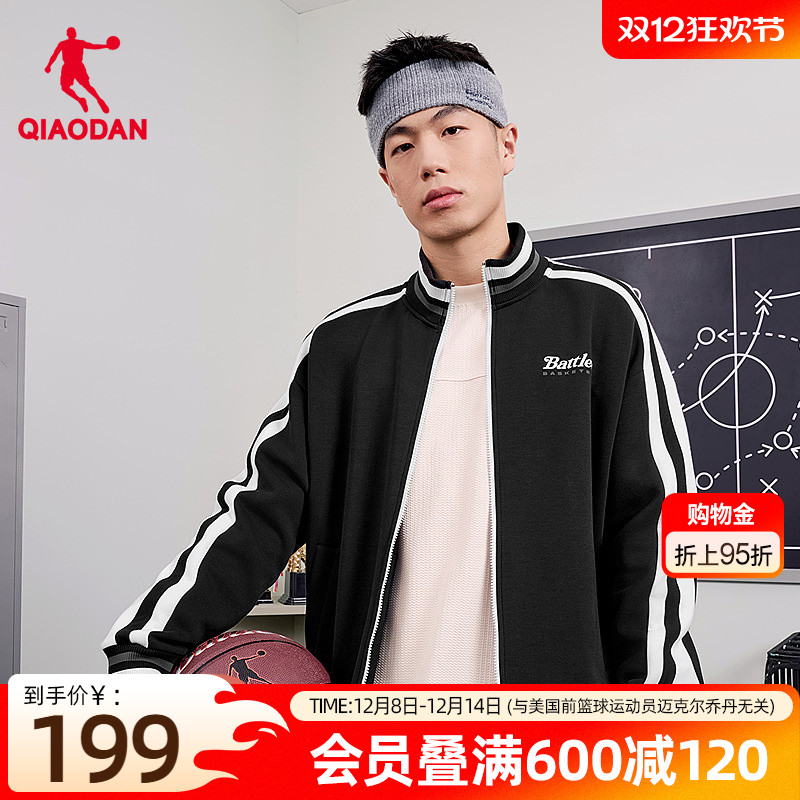 乔丹针织开衫男士秋季新款