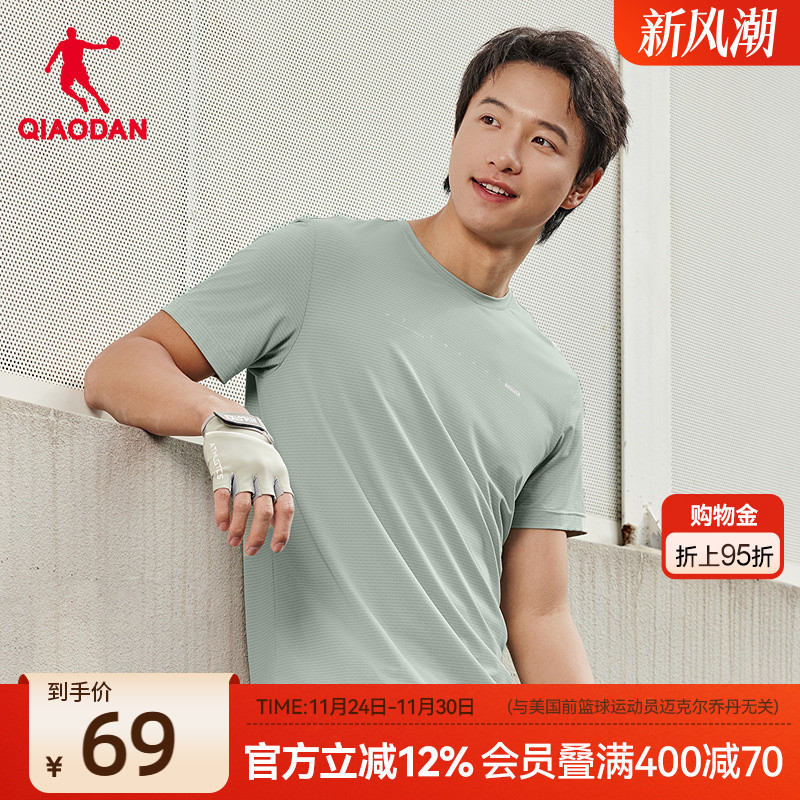 乔丹冰感短袖t恤男士2025夏季新款商场同款舒适凉感官方正品上衣