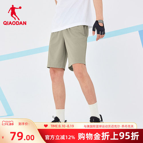 乔丹梭织五分短裤男生运动