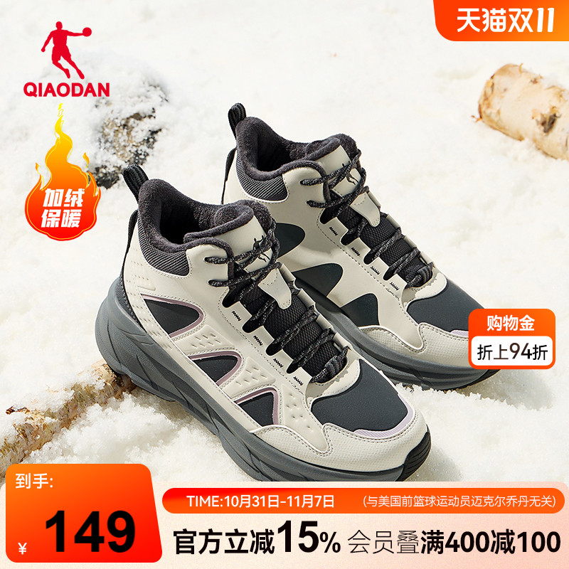 乔丹女鞋加绒冬季棉鞋2025新款大棉保暖运动鞋厚底防滑加厚跑步鞋