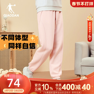 乔丹收口休闲百搭显瘦女生长裤2026春季新款百搭出游通勤裤子卫裤