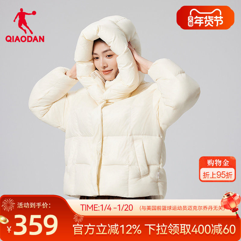 乔丹泡芙羽绒服女士冬季新款防泼水抗静电防风保暖外套大帽面包服,运动服/休闲服装,运动羽绒服,淘宝优惠券,粉丝福利购,淘宝优惠卷