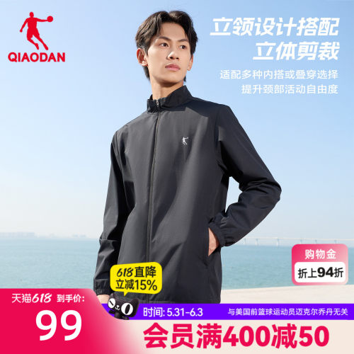 乔丹立领夹克外套男士商务百搭