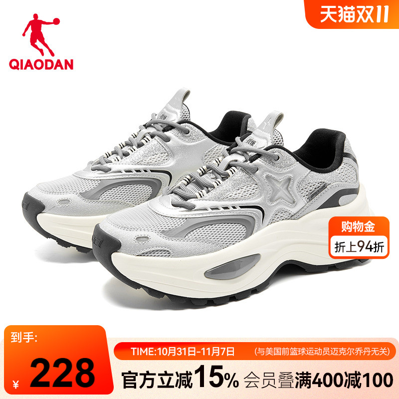 乔丹复古厚底增高老爹鞋女