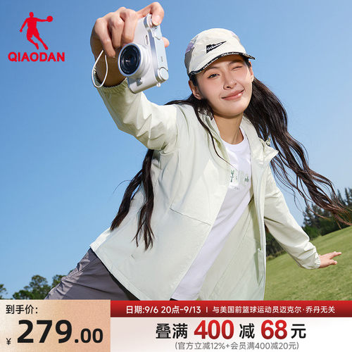 乔丹中科探联名女梭织连帽风衣