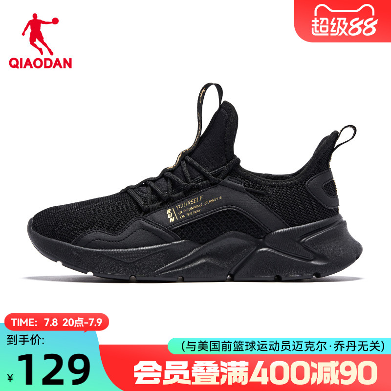 喬丹網面運動鞋男跑步鞋輕便