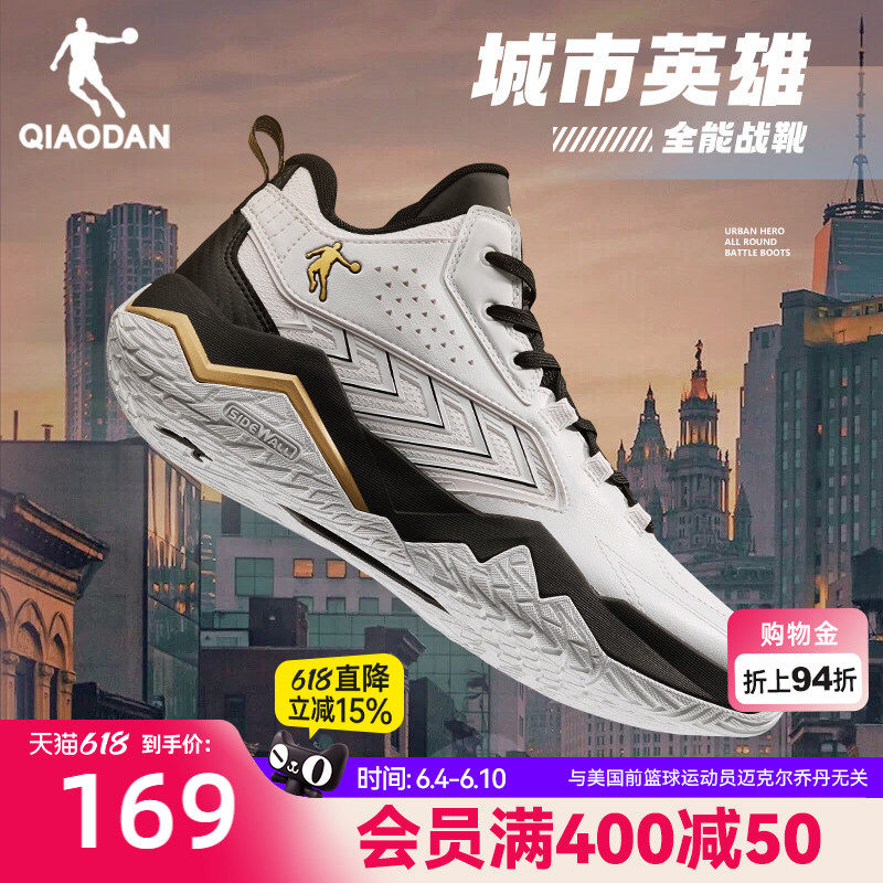 乔丹革面加防水球鞋男2026夏季新款高帮球鞋青少年城市英雄运动鞋