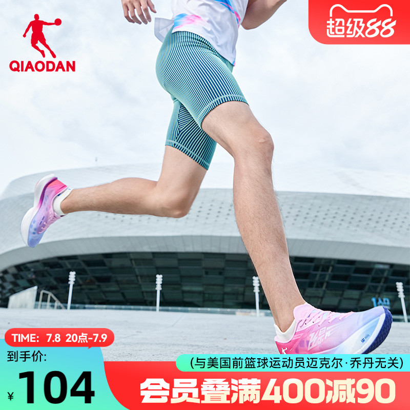 中国乔丹速干透气半弹运动短裤