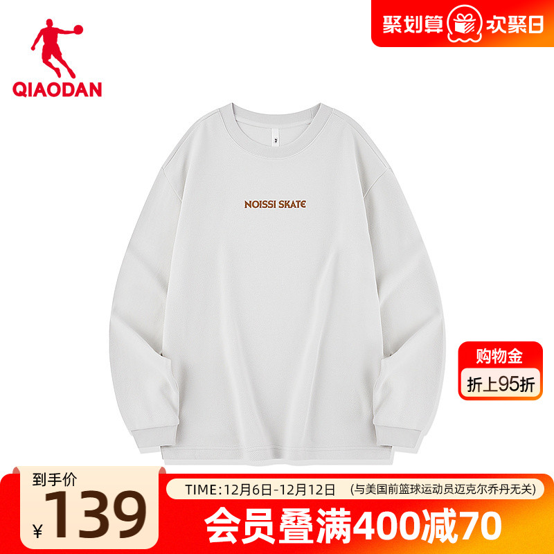 乔丹卫衣男士春季新款商场同款