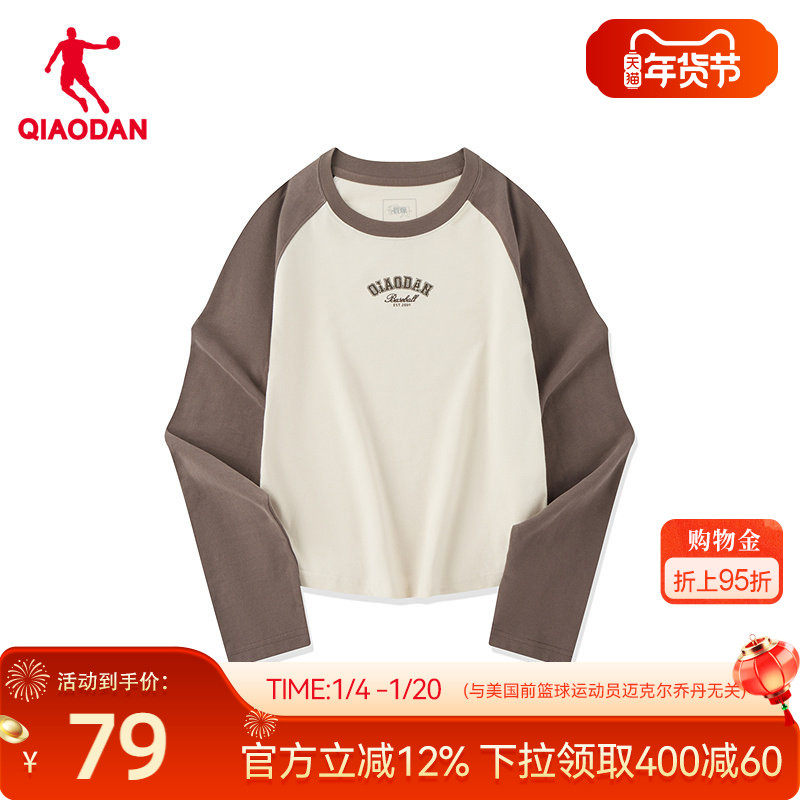 乔丹长袖T恤衫女士秋季新款商场同款插肩袖撞色拼接复古校园上衣,运动服/休闲服装,运动T恤,淘宝优惠券,粉丝福利购,淘宝优惠卷