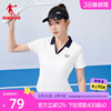 乔丹速干短袖Polo女士2026夏季新款透气冰感球类运动百搭V领短t女
