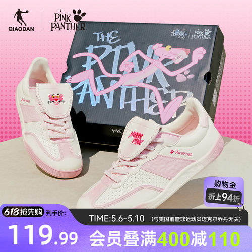 乔丹粉色薄底德训鞋女款潮流板鞋