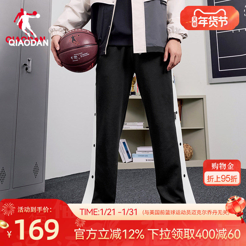乔丹男生针织长裤抗菌科技优可丝舒适2025冬季新款商场同款宽松,运动服/休闲服装,运动长裤,淘宝优惠券,粉丝福利购,淘宝优惠卷