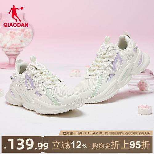 乔丹休闲鞋女网面老爹鞋