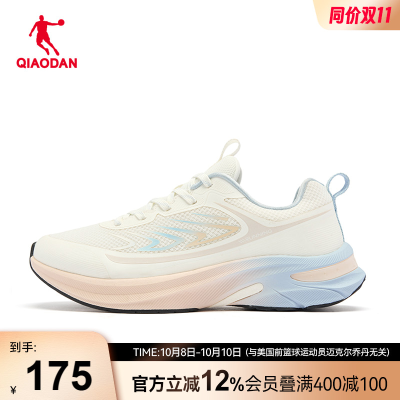 乔丹春季新款跑步鞋减震回弹女鞋