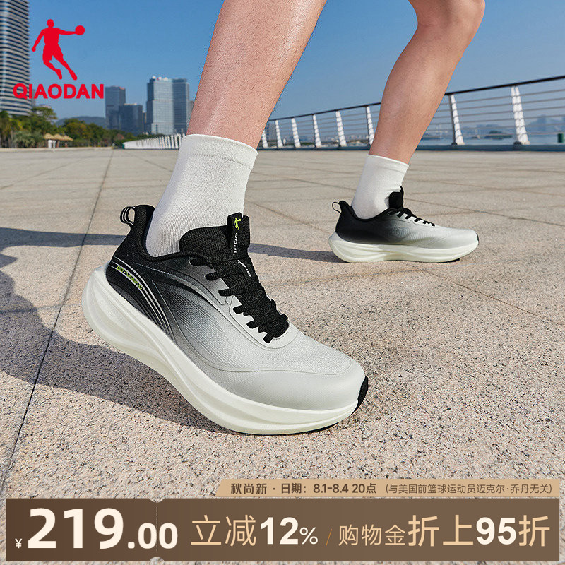 乔丹咻7.0透气跑步鞋男鞋夏季网面运动鞋减震轻便软底跑鞋男官方