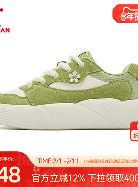 泡芙鞋|乔丹绿色2026春季新款商场同款运动板鞋女厚底增高休闲鞋