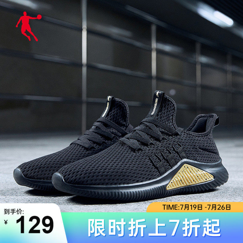 中国乔丹男鞋跑步鞋男夏季网面透气减震跑鞋休闲轻便防滑运动鞋