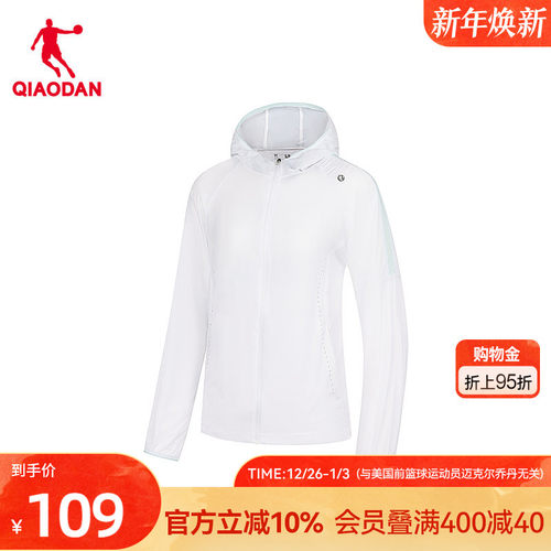 梭织风衣乔丹跑步健身女生