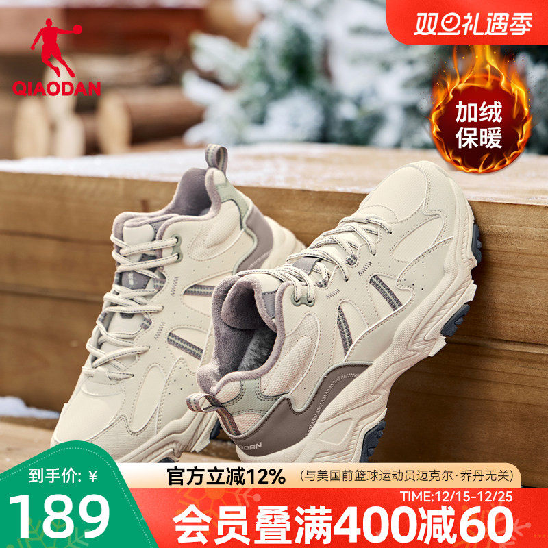 乔丹高帮加绒保暖大棉鞋女2025冬季新款皮面防水休闲鞋户外运动鞋