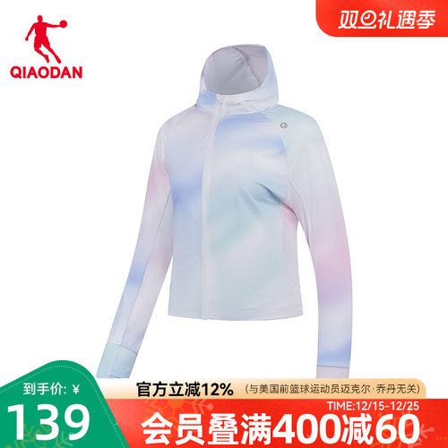 冰感UPF100+防晒衣冰皮女生