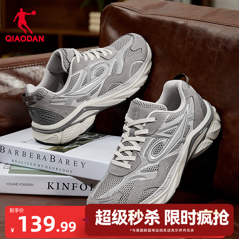 乔丹复古跑鞋男运动休闲鞋子图片