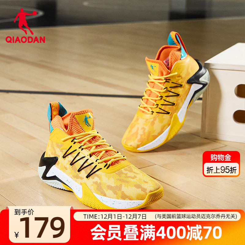 乔丹破影篮球鞋防滑耐磨