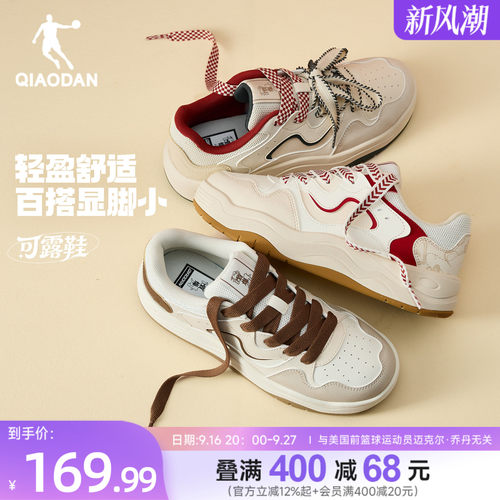 乔丹可露红色板鞋运动鞋女款皮面