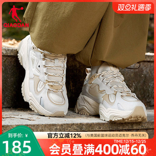 乔丹女户外防滑休闲鞋